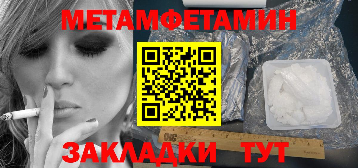Амфетамин Premium Отрадное