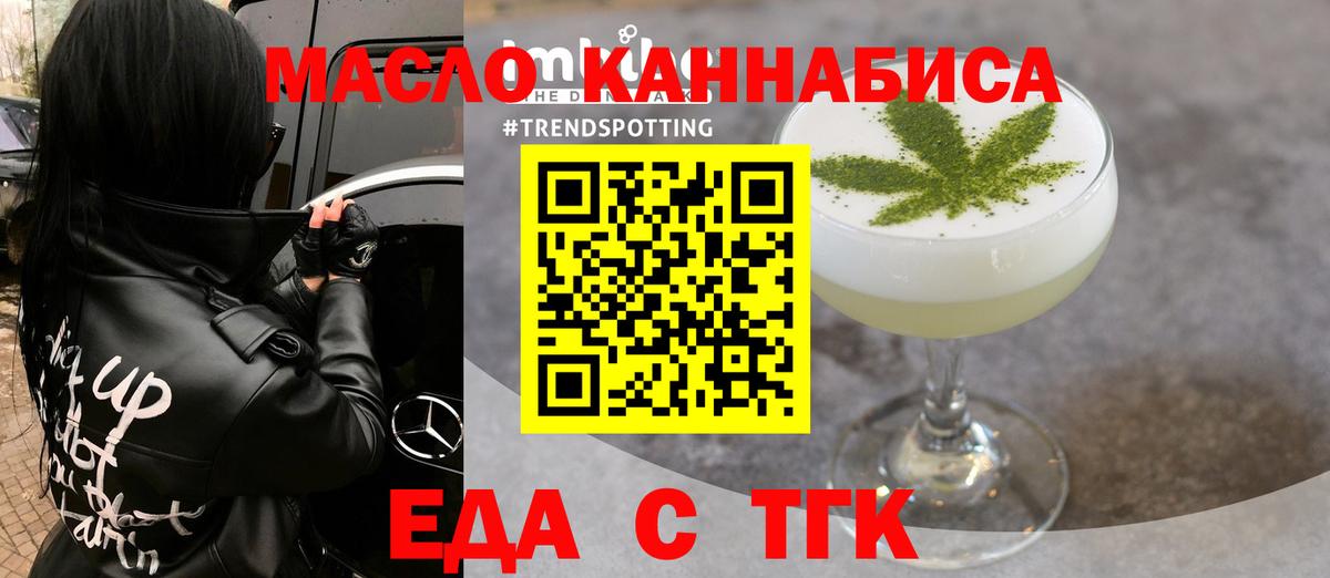 Каннабис  COCAIN  Меф МЯУ МЯУ   Экстази  MDMA  NBOMe  ГАШИШ  Отрадное  Вход с VPN 