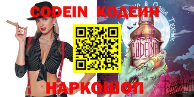 наркотики Севастополь