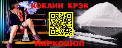мефедрон мука Северобайкальск