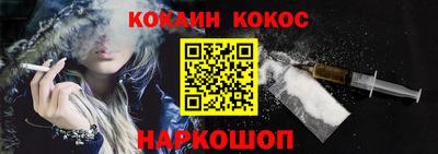 мефедрон мука Северобайкальск
