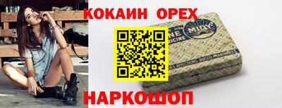 ALPHA PVP Свободный