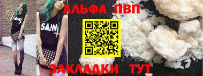 соль ск Славгород