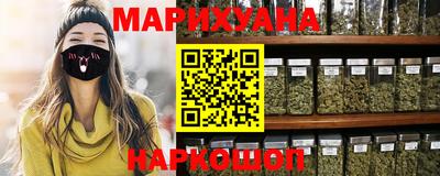 наркотики Севастополь