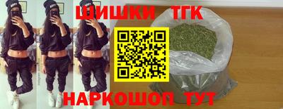наркотики Севастополь