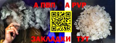 ALPHA PVP Свободный