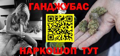 мефедрон мука Северобайкальск