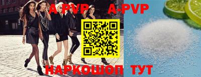 мефедрон мука Северобайкальск