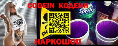 кокаин колумбия Сланцы