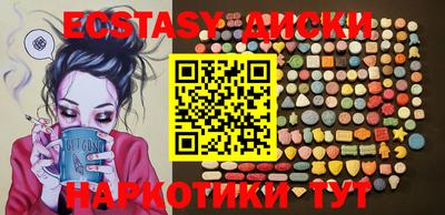 наркотики Севастополь