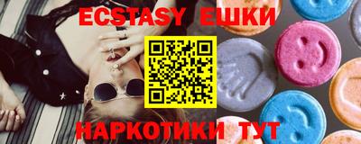 наркотики Севастополь