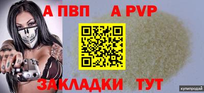 мефедрон мука Северобайкальск