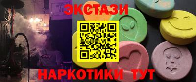 мефедрон мука Северобайкальск