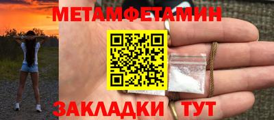 стафф Славянск-на-Кубани