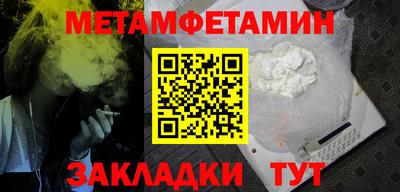 соль ск Славгород