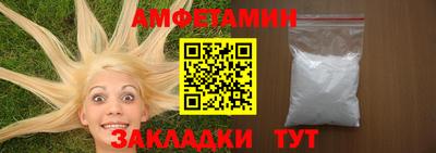 стафф Славянск-на-Кубани