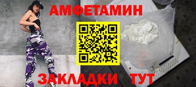 ALPHA PVP Свободный
