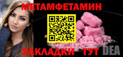 наркотики Севастополь