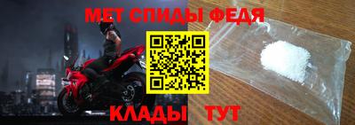 мефедрон мука Северобайкальск