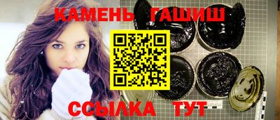 наркотики Севастополь