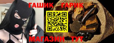 соль ск Славгород