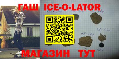 наркотики Севастополь