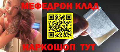наркотики Севастополь