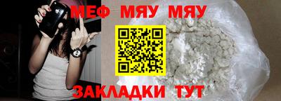 наркотики Севастополь