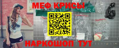 наркотики Севастополь
