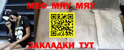 наркотики Севастополь