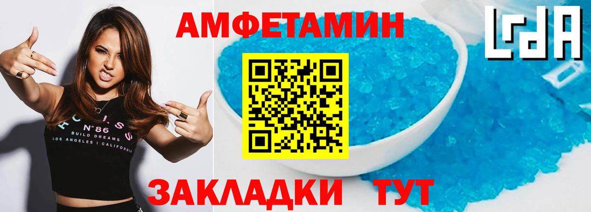Отрадное  Первитин  Первитин Methamphetamine  Вход с VPN  Первитин Methamphetamine 