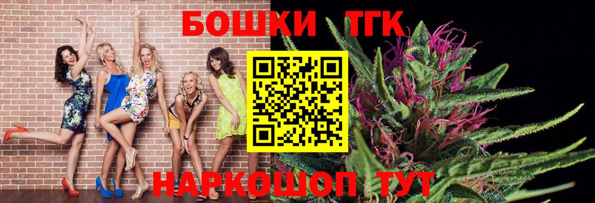 Бошки марихуана индика  Вход с VPN  Каннабис конопля  Конопля MAZAR  Отрадное 