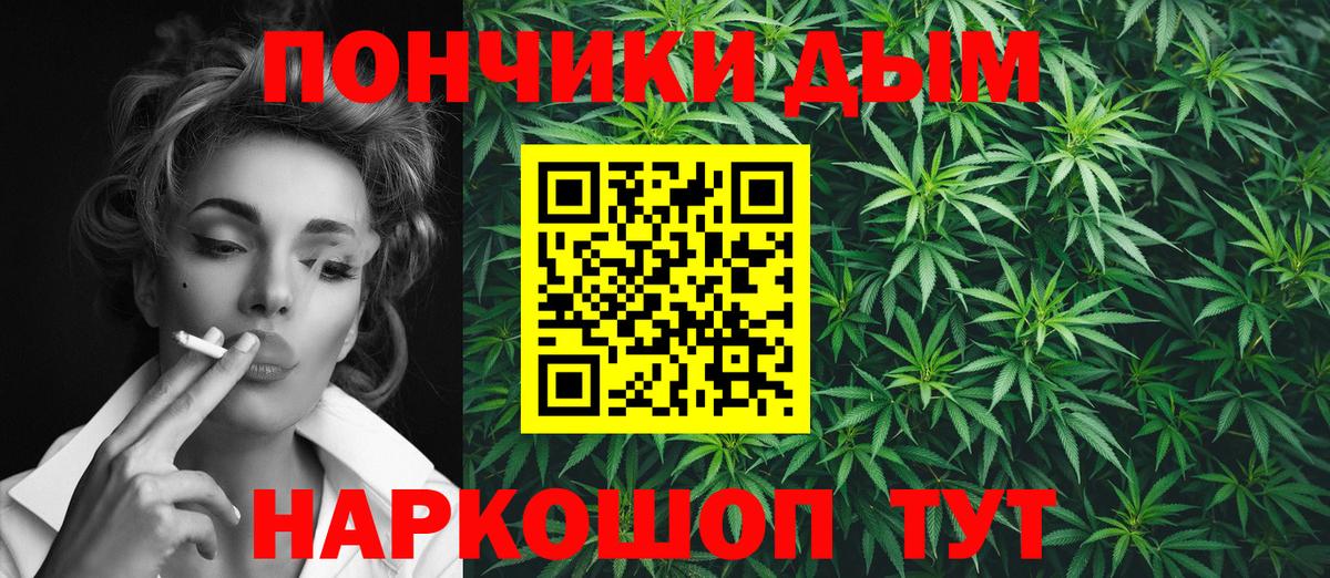 Шишки марихуана SATIVA & INDICA Отрадное
